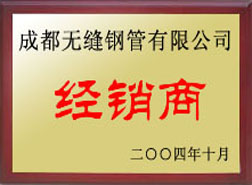 麟游经销商